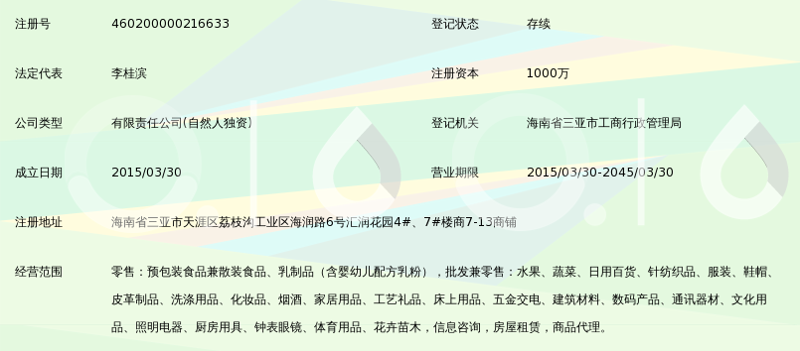 供应链服务:企业运营的无形之手